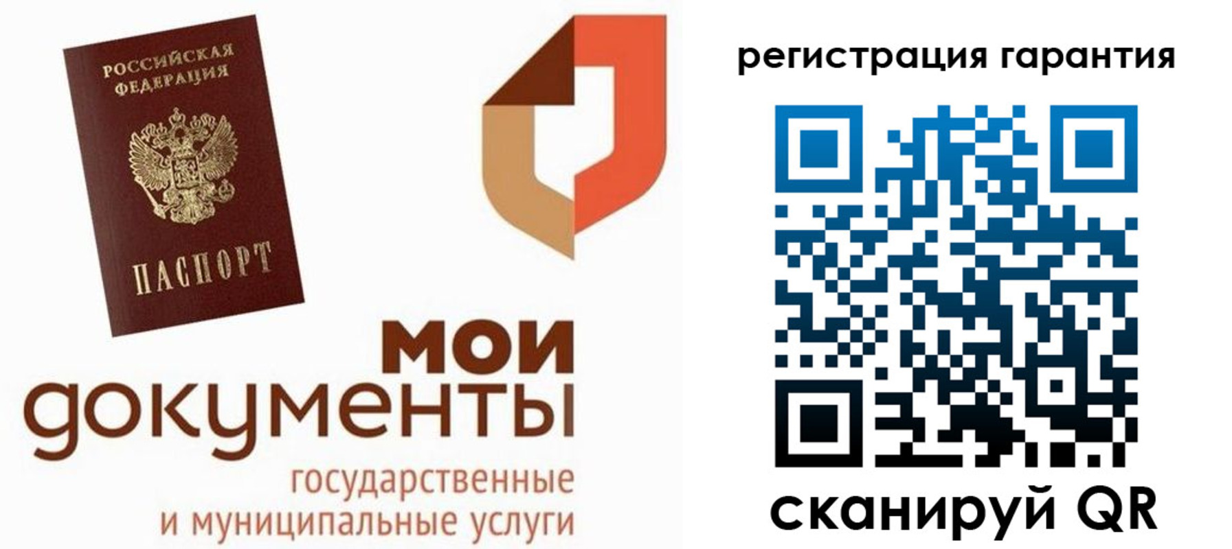 прописка штамп в Ясногорске