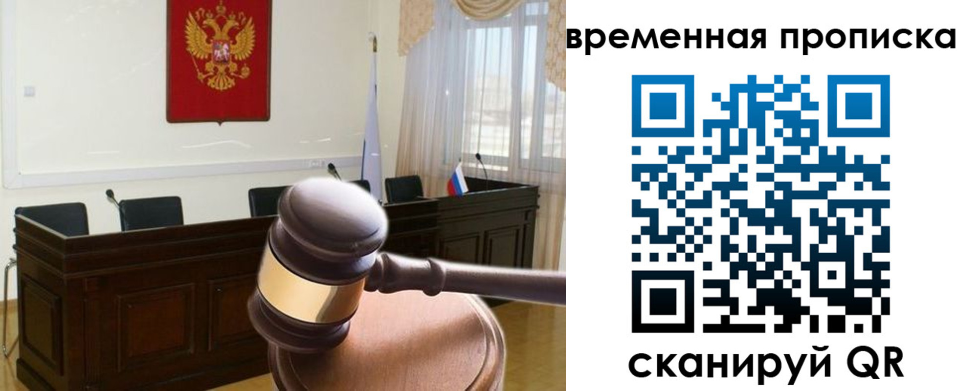 регистрация для школы в Ясногорске