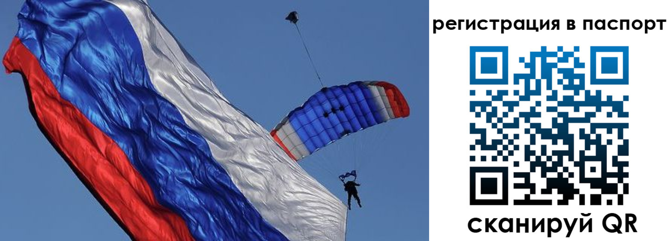 регистрация в Ясногорске